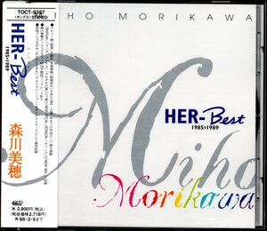 ●中古CD●森川美穂/ハーベスト/HER-Best 1985-1989/ベストアルバム