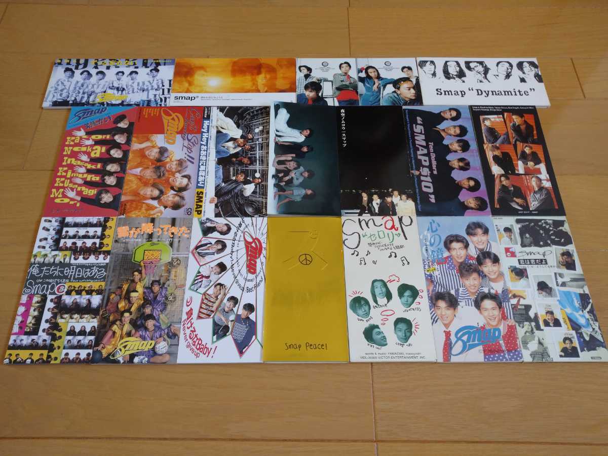 2023年最新】ヤフオク! -8cmシングルcdの中古品・新品・未使用品一覧