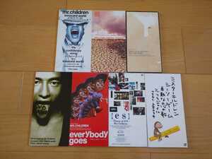 ●中古SCD●Mr. Children 8cmシングルCD7枚セット/シーソーゲーム/innocent world/everybody goes/花/名もなき詩/Tomorrow never knows