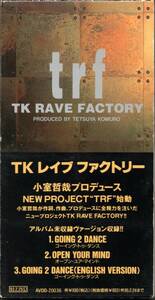 ●中古SCD●TRF/GOING 2 DANCE