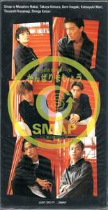 ●中古SCD●SMAP/がんばりましょう