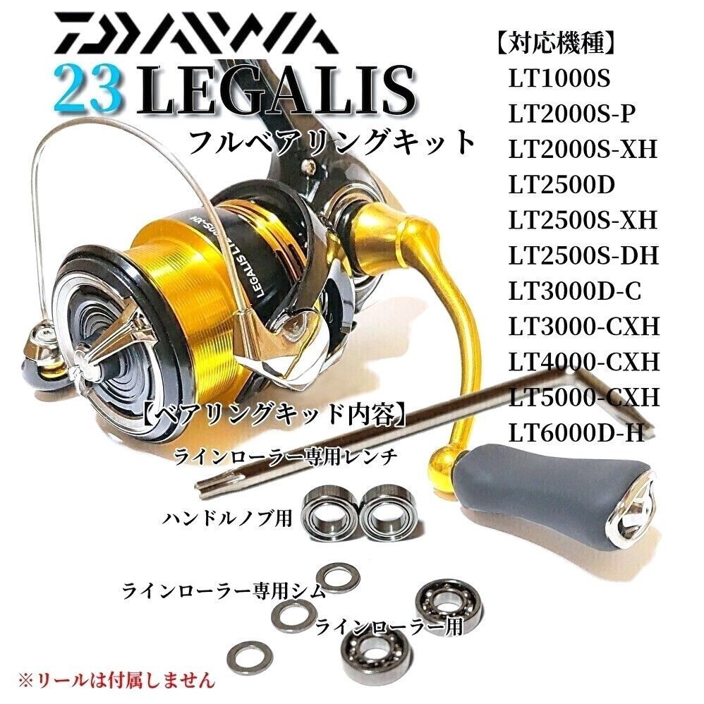 即決フルベアリング9/1 国内発送 海外モデル DAIWA FUEGO CS LT 2500