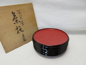 I10006 【 美品 茶道具 五島屋謹製 輪島塗 木製朱塗 茶托 銘々皿 5客揃 底印 共箱 】 検) 煎茶道具 煎茶器 茶器 和食器 伝統工芸品 ⅰ