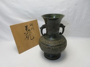 I10710 【 美品 華道具 鋳銅 花瓶 双耳 花入 生花 銅印 重さ約4kg 共箱 】 検) 茶道具 花器 花插 活花 生け花 床飾り 金属工芸 ⅲ 