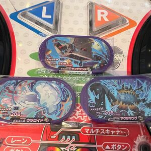 メザスタ GS2弾 ウルトラビースト　コンプリートセット