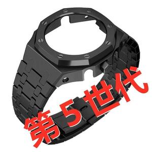 G-SHOCK GA-2100 GA-2110 GA-B2100 カシオーク カスタム用パーツ 第５代