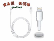 1m 5本セット 純正品質 iPhone ライトニングケーブル USB 充電器_画像4