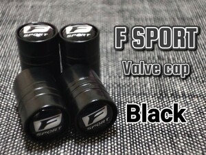 Fスポーツ エアーバルブキャップ ロング 4p【ブラック】レクサス LS500h GS300h GS350 GS450h IS300h IS350 CT200h RX300 NX300h RC-F