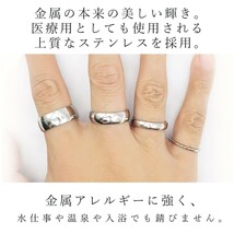 指輪 サージカルステンレス 甲丸 鏡面仕上げ 光沢 艶 シャイニー リング 316L メンズ レディース 結婚指輪 安い シンプル 【4mm/29号】_画像4