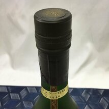 【未開栓/インボイス登録店/CH】REMY MARTIN CENTAURE XVSOP レミーマルタン セントー XVSOP コニャック ブランデー 700ml 40% IM1002/004_画像6