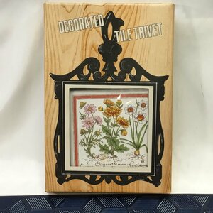 【保管品/インボイス登録店/CH】ポットプレート　DECORATED TILE TRIVET B423-50 調理器具 RS1007/0001