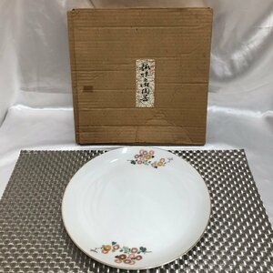 【中古/長期保管品/インボイス登録店/KSH】中皿 盛皿 平皿 丸皿 花絵 陶器 径約23cm 和食器　MZ1015