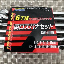 【中古品/インボイス登録店/KU】エーモン プラグレンチ 両口スパナセット 6丁組 SW-600N 日曜大工 DIY RS1025/0002_画像2