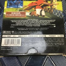 【中古品/インボイス登録店/CH】ハリーポッターと賢者の石　VHSビデオ 日本語字幕版 RS1022/0000_画像4