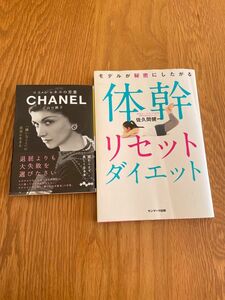 モデルさんが秘密にしたがるのが分かります！やけどするほど熱いCHANELの言葉が満載！