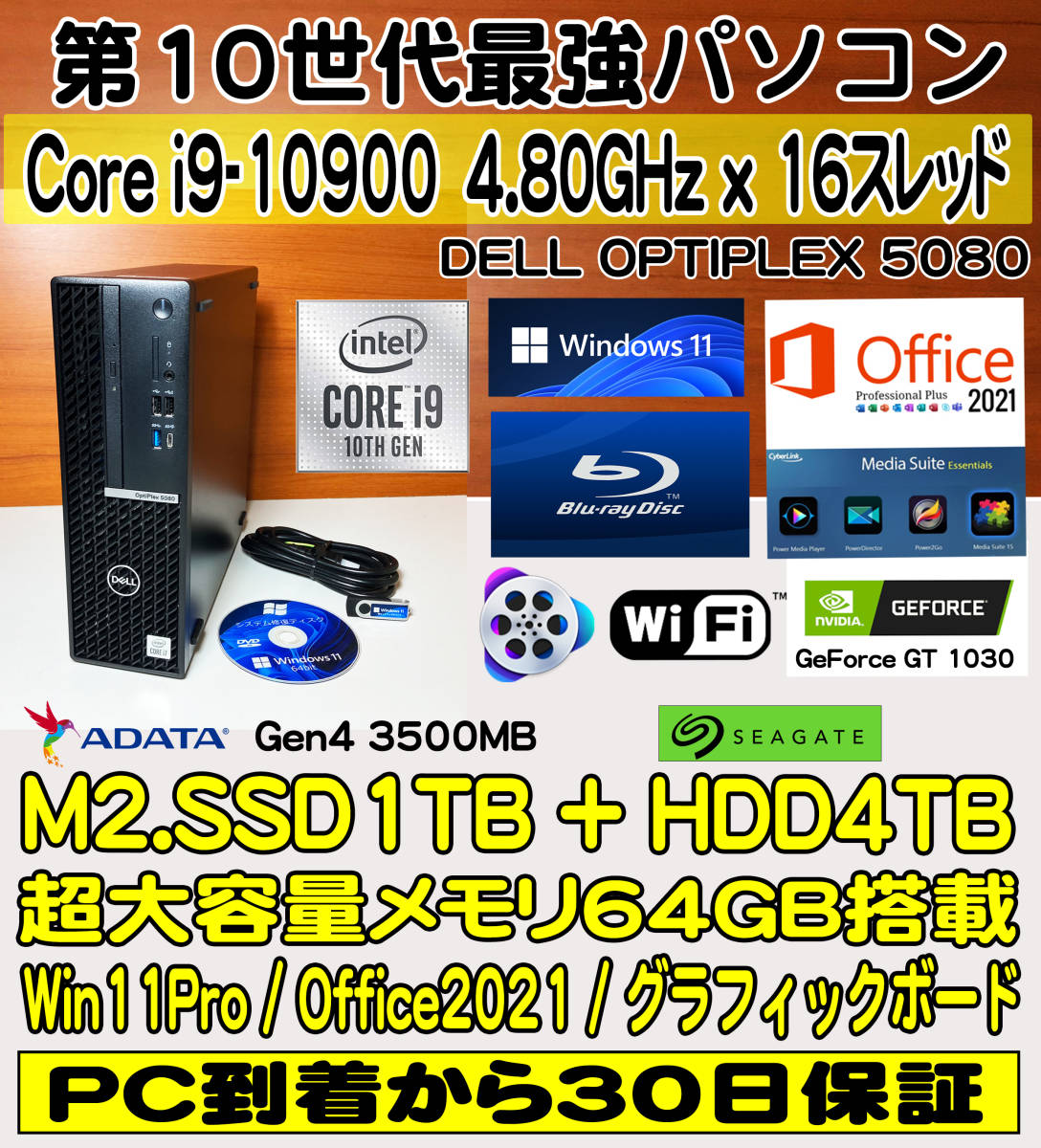 良品 NEC-GD207TAA2 21 5インチ一体型・Corei7-4510U・8GB・新品