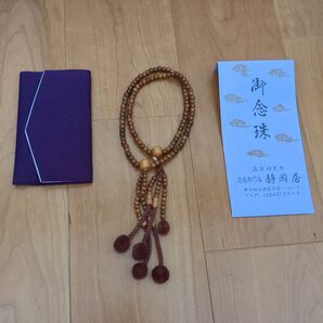 浅草仲見世 静岡屋 念珠 数珠 男性 メンズ ケースつき