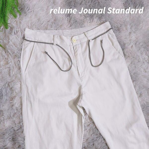relume Journal Standard コットン100%パンツ Mサイズ ライトグレー81300