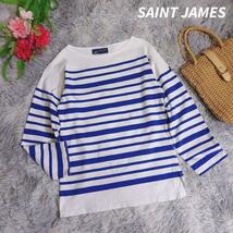 フランス製 SAINT JAMES マリン風 ボーダー柄 バスクシャツ 表記サイズXS 白&青82103_画像1