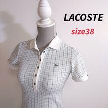 LACOSTE ロゴ刺繍・格子柄ポロシャツ半袖 表記サイズ38 M ラコステ 66616_画像1