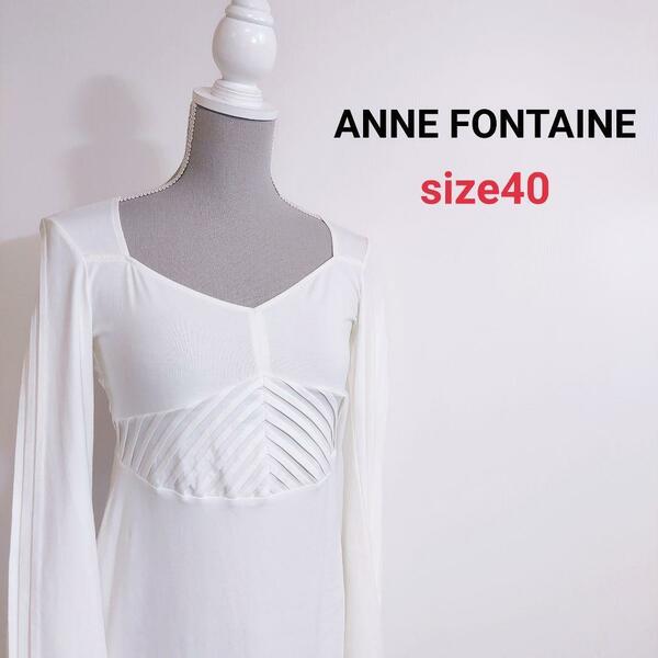 ANNE FONTAINE ストレッチ素材チュニック風ワンピース 表記サイズ40 L 袖フレア 80743