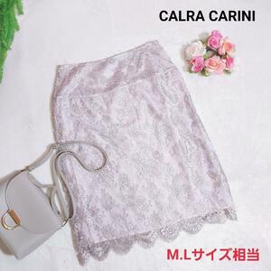 イタリア製 CARLA CARINI 刺繍・レース チュールスカート風 M.Lサイズ相当 薄ピンク&シルバー80569