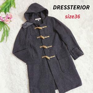 DRESSTERIOR ウール100% ダッフルコート・ダークグレー 表記サイズ36 S ワールド 81685