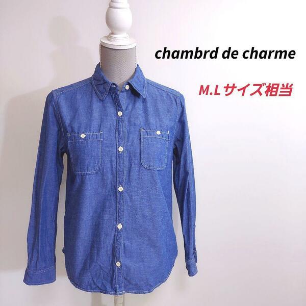 chambre de charme 麻ブレンド・シャンブレー長袖シャツ M.Lサイズ相当 81874