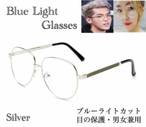 ティアドロップ PCメガネ　メガネ ブルーライトカット　サングラス　伊達眼鏡 パソコン　目の保護　イタリアカラー