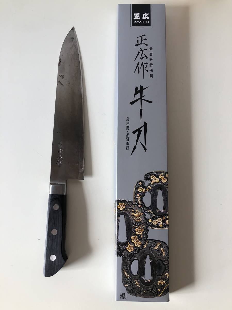 2023年最新】ヤフオク! -包丁 正広の中古品・新品・未使用品一覧