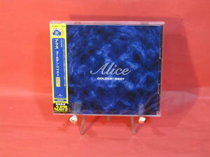 送料込/匿名/新品未開封★ アリス　ゴールデン☆ベスト ２枚組 CD UPCY9960　Alice　ゴールデンベスト　谷村新司　期間限定 