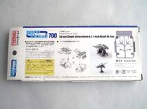 【定形外OK】訳有!ファインモールド 1/700 20mm単装&1.1インチ四連装機関砲~同種ランナー4枚入中1枚欠!!改造/部品取に~ジャンク品[FI28A25]_画像2