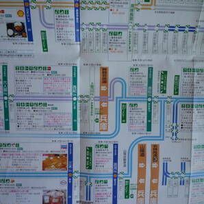 ■名神高速道路 エリアガイド （２００４年４月発行）の画像6