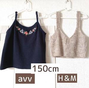 150 centimeter H&M.a.v.v knitted camisole 2 pieces set 