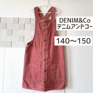 美品 DENIM&Co/デニムアンドコー 140～150センチ ピンク コーデュロイ ジャンバースカート