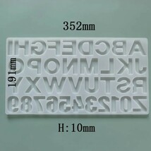 大きい アルファベット イニシャル モールド キーホルダー 反転タイプ 02_画像2