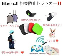 GPS トラッカー 新品 盗難防止 追跡 浮気 犬 猫 子供 車 発信機 ペット 小型 財布 忘れ物 リアルタイム 軽量 カラーホワイト2個セット　②_画像3