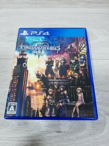 ★☆PS4ソフト　キングダムハーツIII 盤面良好 キングダムハーツ３☆★