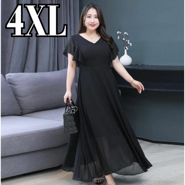 大きいサイズ ロングドレス 黒 結婚式 パーティ フォーマル フレア 4XL