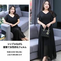 大きいサイズ ロングドレス 黒 結婚式 パーティ フォーマル フレア 5XL _画像3