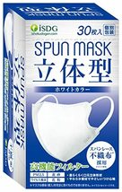 iSDG 医食同源ドットコム 立体型スパンレース不織布カラーマスク SPUN MASK 個包装 ホワイト 30枚入_画像1