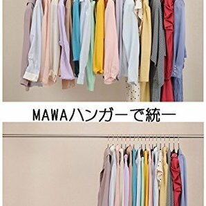 MAWA すべり落ちないマワハンガー 人体ハンガー 20本組 116066 ブラック 40×22×1cm 3120の画像4