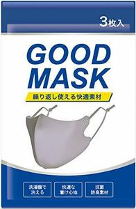 GOOD MASK 夏用 スポーツ マスク 冷感 ひんやり 3枚組 男女兼用 調整紐付き 立体構造 丸洗い 耳が痛くなりにくい レギュラー（JANコード: 4589764303320）