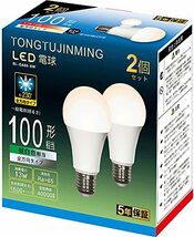 LED電球 口金直径26mm プレミア 電球100W形相当 昼白色相当(13W 1600LM 5000K) TONGTUJINMING一般電球・_画像1