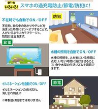 オーム電機 ボタン式デジタルタイマー タイマー付き コンセント タイマースイッチ 電源 AB6H 04-8883 HS-AB6H OHM_画像5