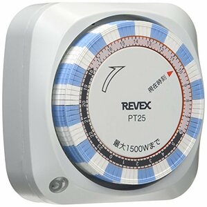 リーベックス (Revex) コンセント タイマー スイッチ式 節電 省エネ対策 24時間 プログラムタイマー PT25