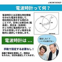 ADESSO(アデッソ) 置き時計 電波 デジタル 電波時計 温度 湿度 曜日 日付表示 シルバー NA-816_画像3