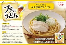 エバラ プチッとうどん ゆず塩鯛だしうどん 84g(21g×4個) 4個入_画像5