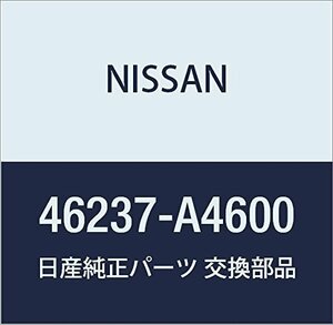 NISSAN (ニッサン) 日産純正部品 シ-ル，オイル 46237-A4600