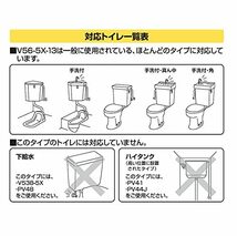 SANEI トイレ部品 万能ロータンクボールタップ スリムタップ マルチタイプ 節水効果 V56-5X-13_画像6